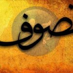 چالش جدی در رابطه با قطب فرقه گنابادیه آیا جذبی همچنان در راس فرقه گنابادیه خواهد ماند؟